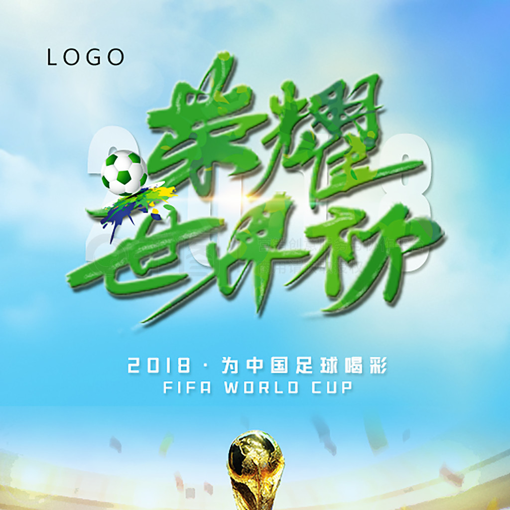 狼依然保
