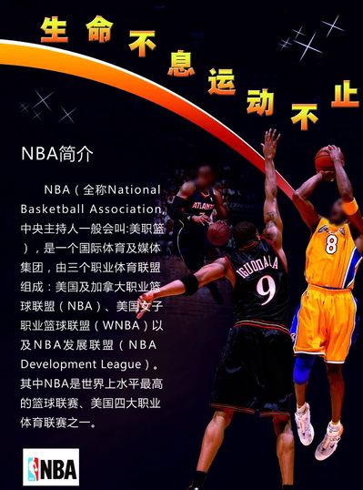 以的比分