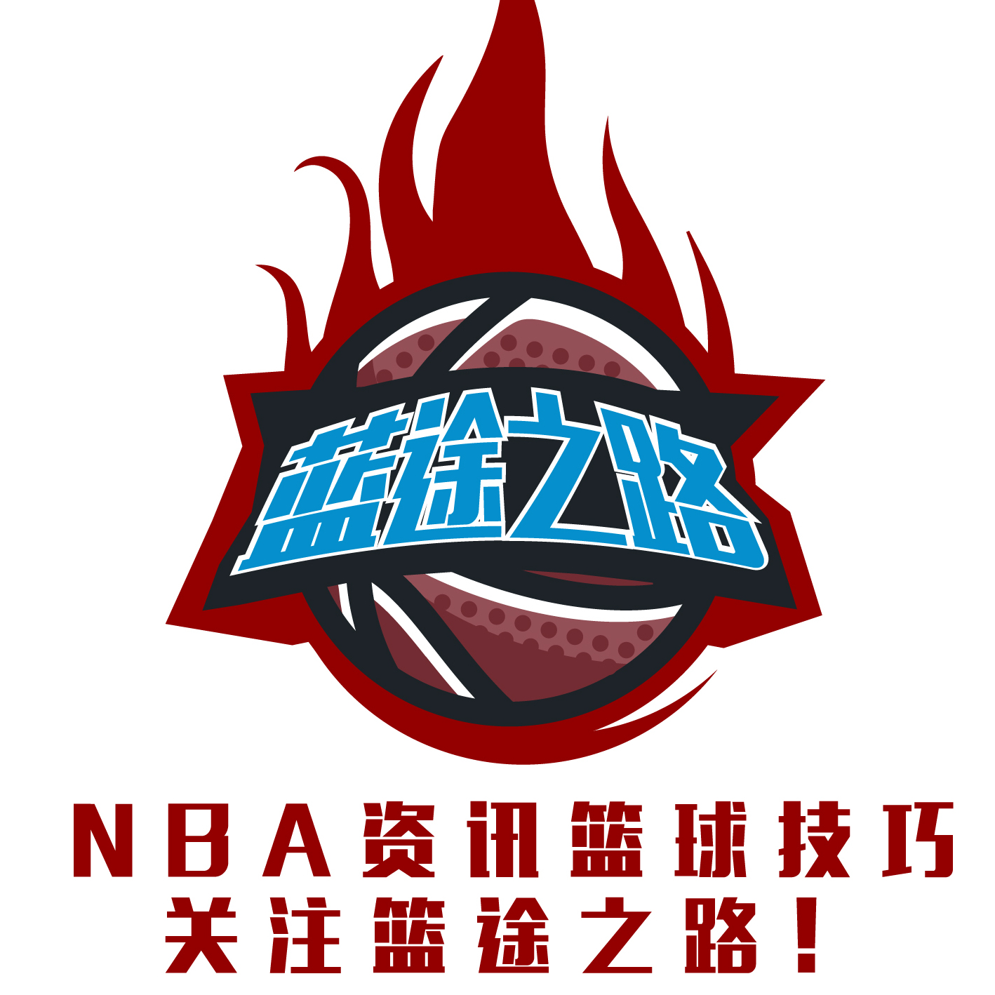 她职业生涯