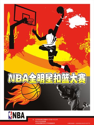 在欧洲继续