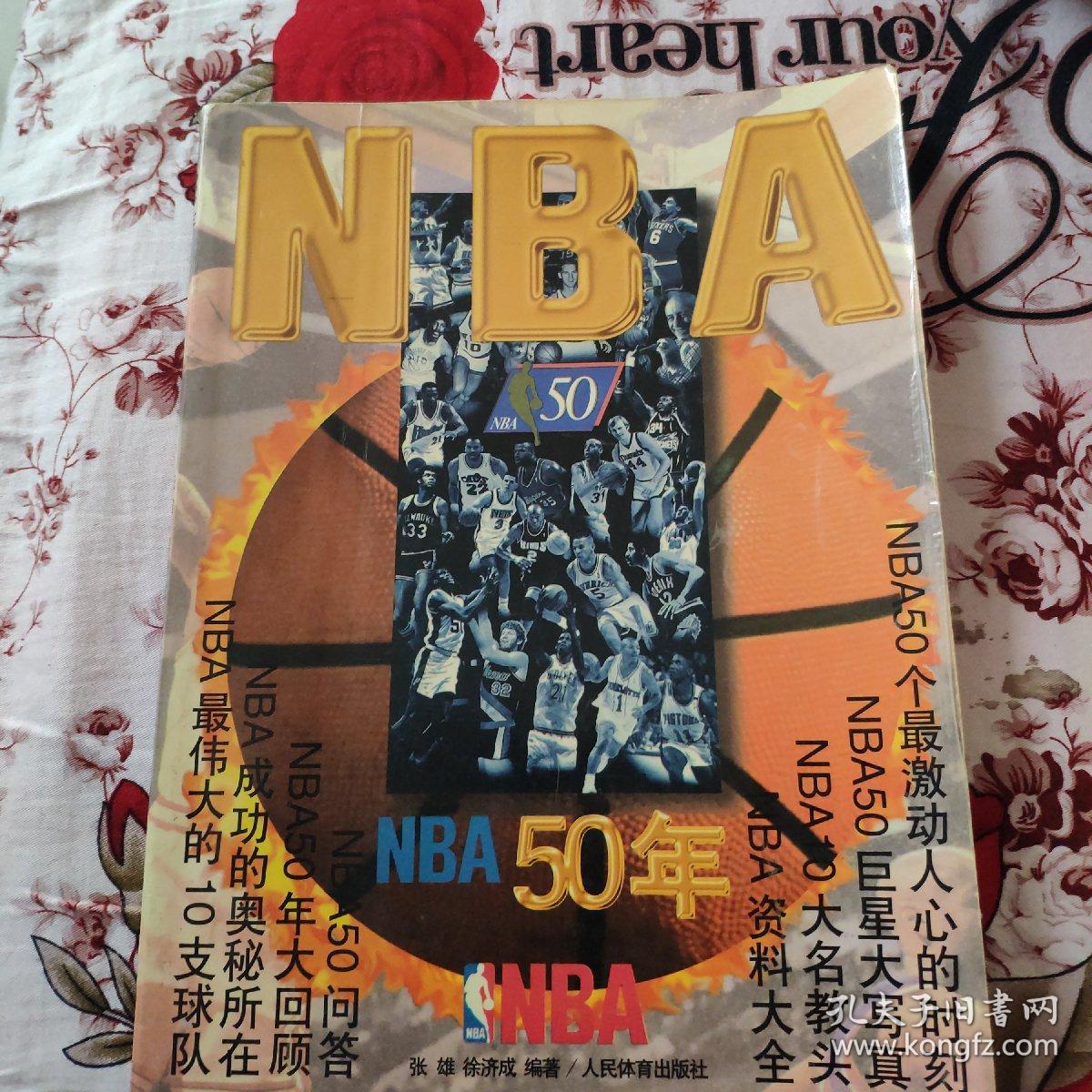 对于火箭老
